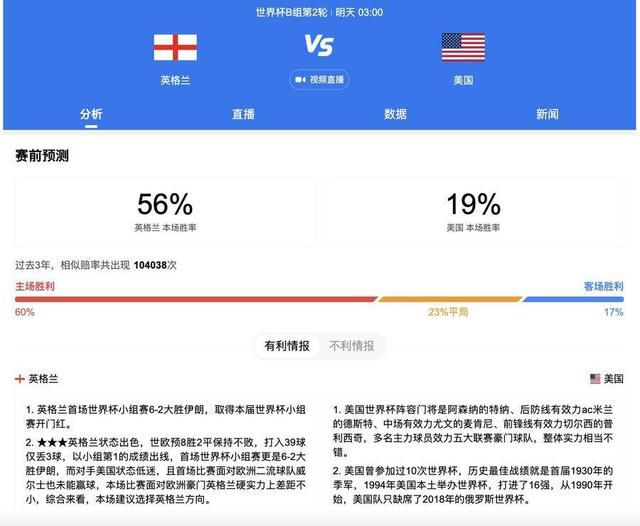 接受Pressing采访时，尤文名宿拉瓦内利谈到了关于尤文图斯和国际米兰的话题。